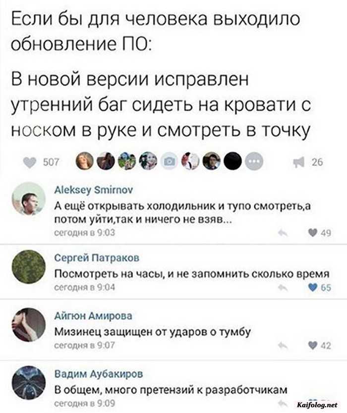 юмор на картинке с текстом