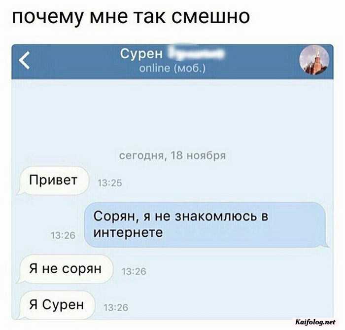 юмор на картинке с текстом