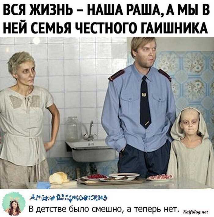 юмор на картинке с текстом