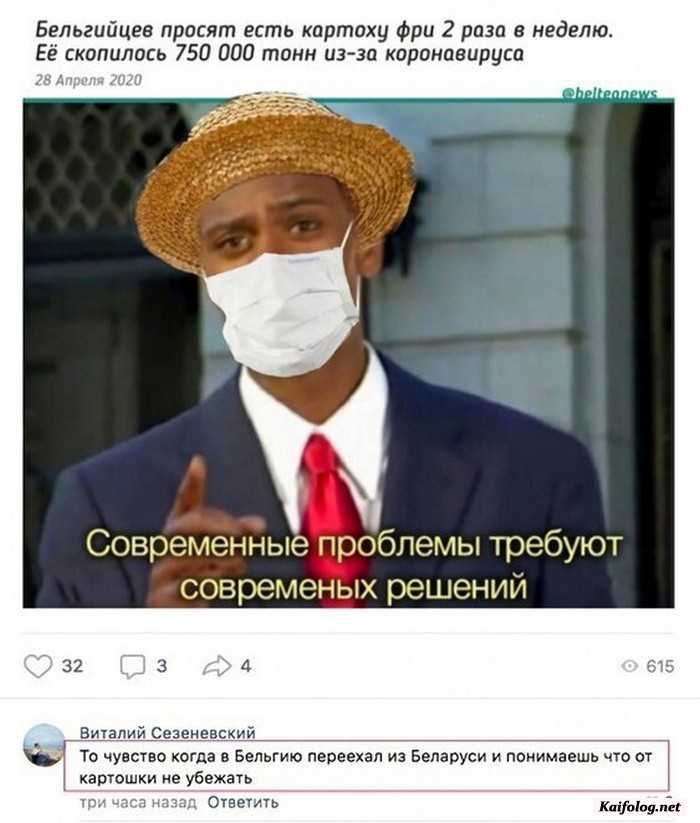 юмор на картинке с текстом