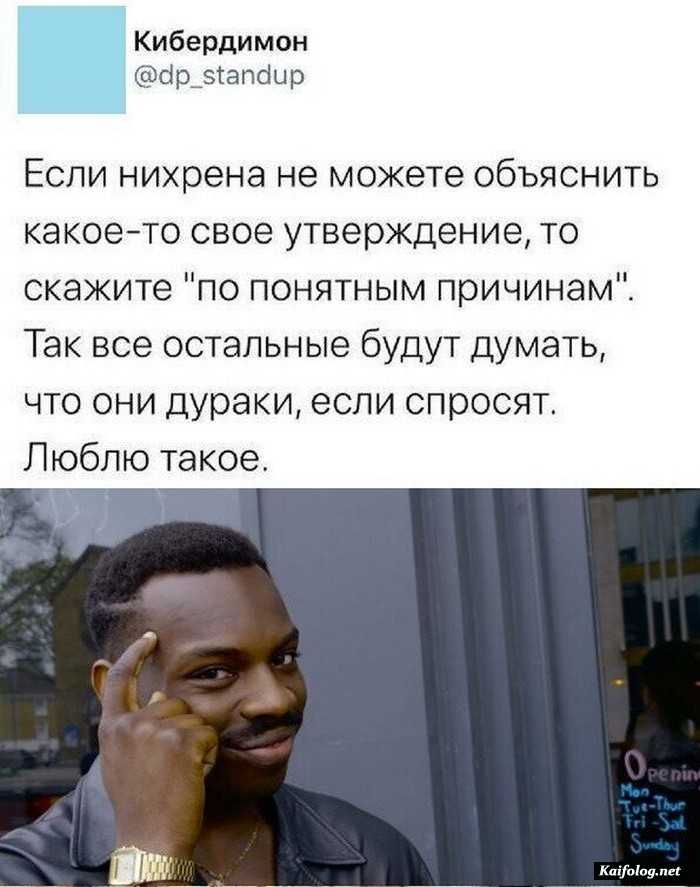 юмор на картинке с текстом