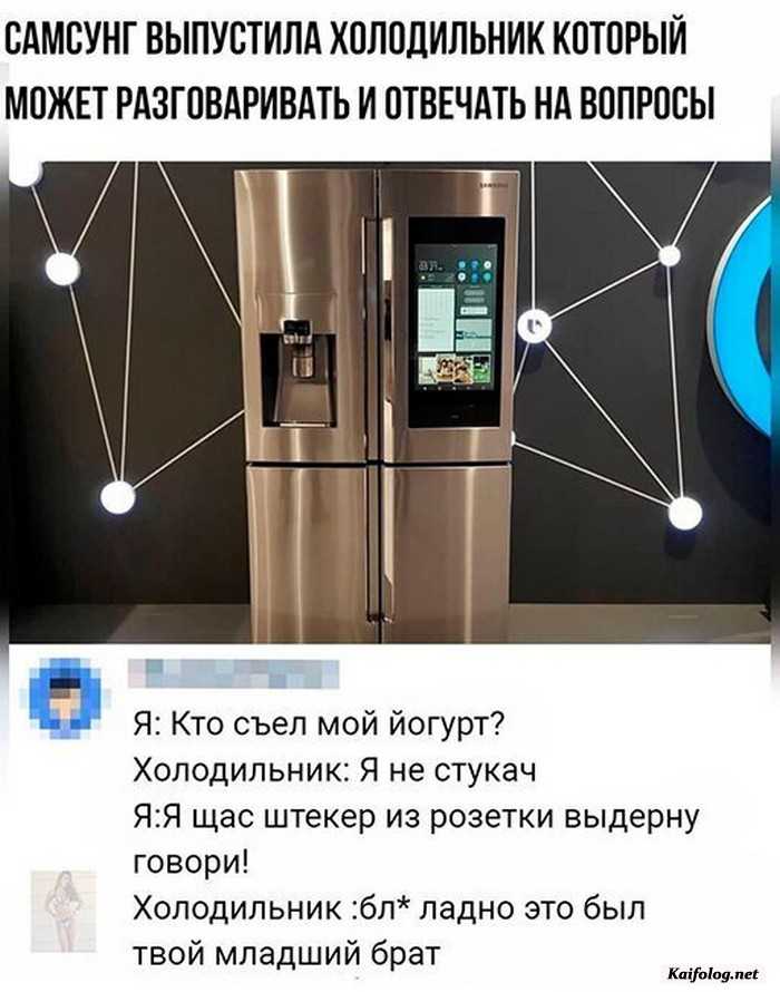 юмор на картинке с текстом