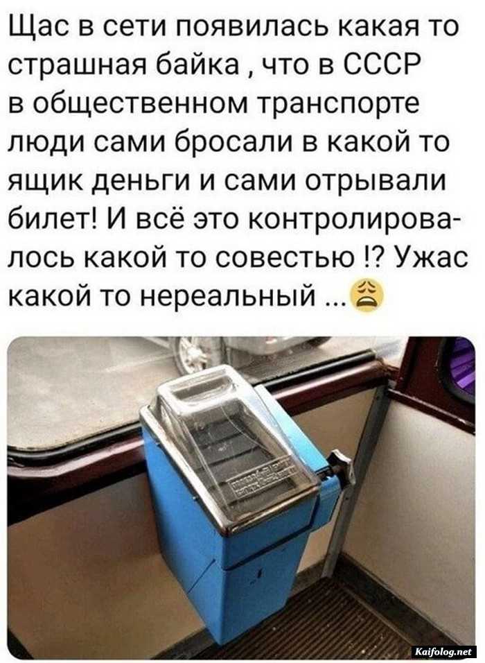 юмор на картинке с текстом