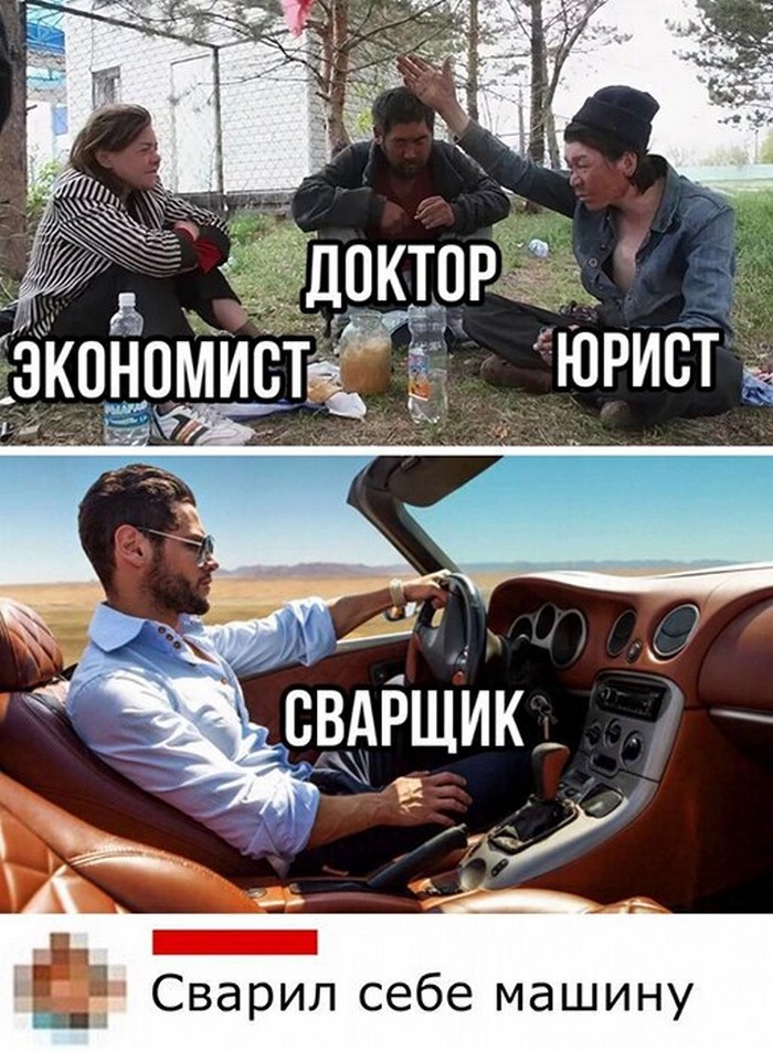 смешная картинка