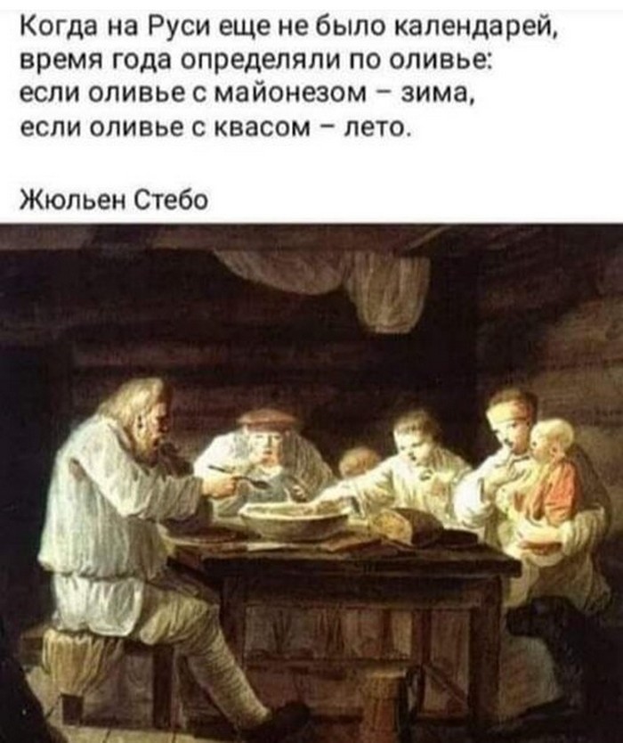 смешная картинка