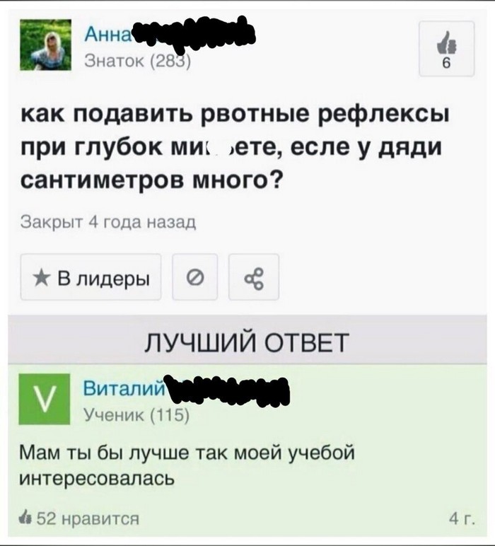 эротический юмор