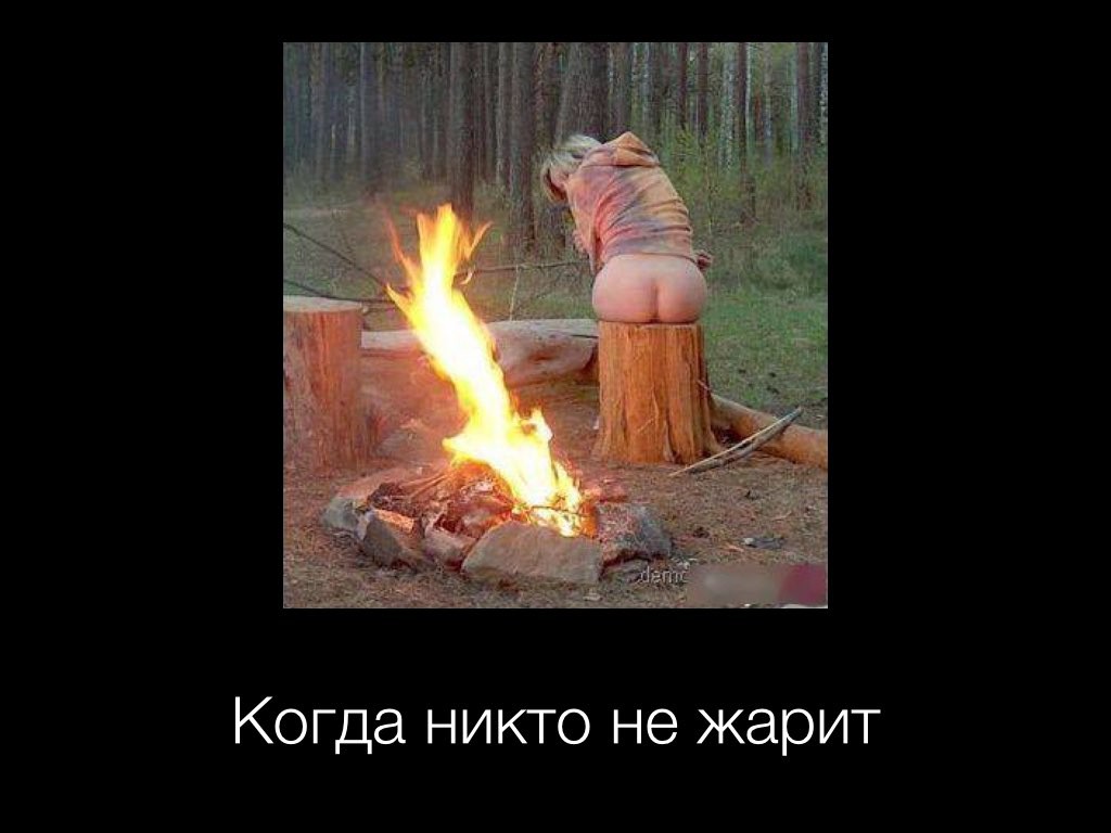 Эро приколы