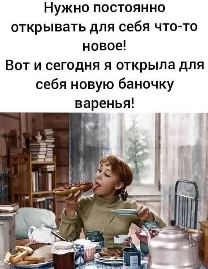 юмор в картинке