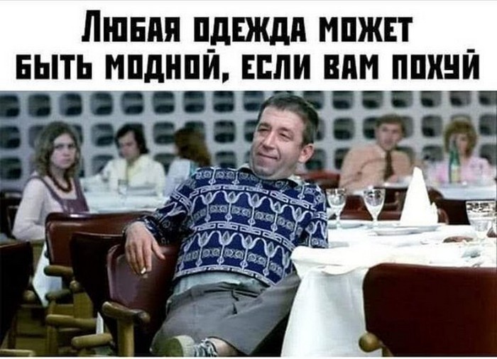 прикол картинка с надписью