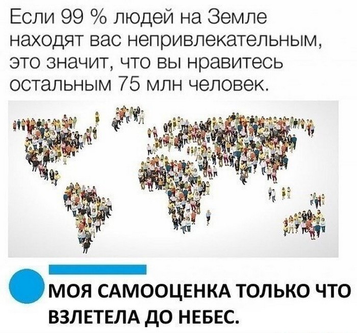 прикол картинка с надписью