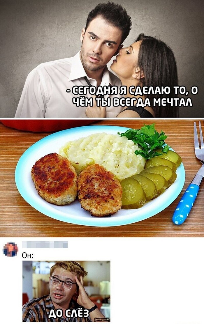 прикол картинка с надписью