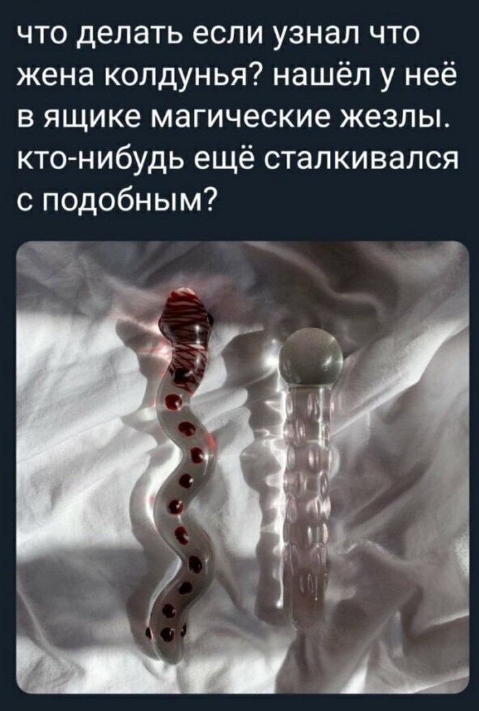 прикол картинка с надписью