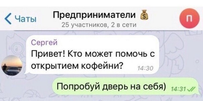 прикол картинка с надписью