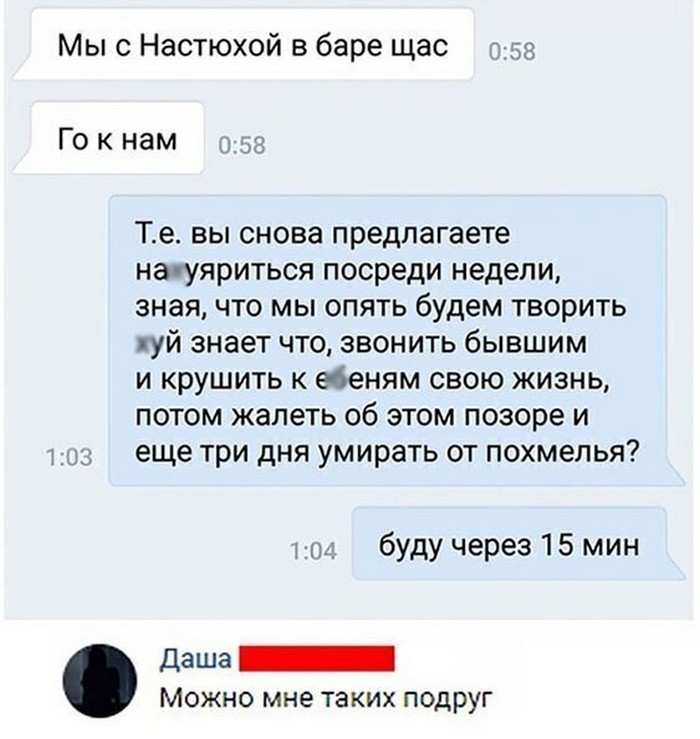 прикол картинка с надписью