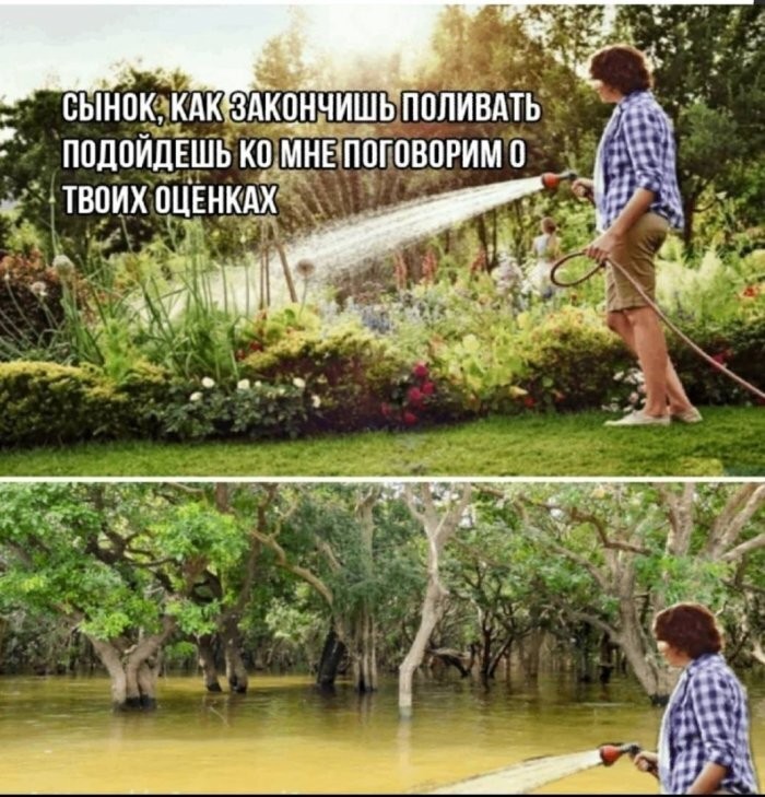 прикол картинка с надписью