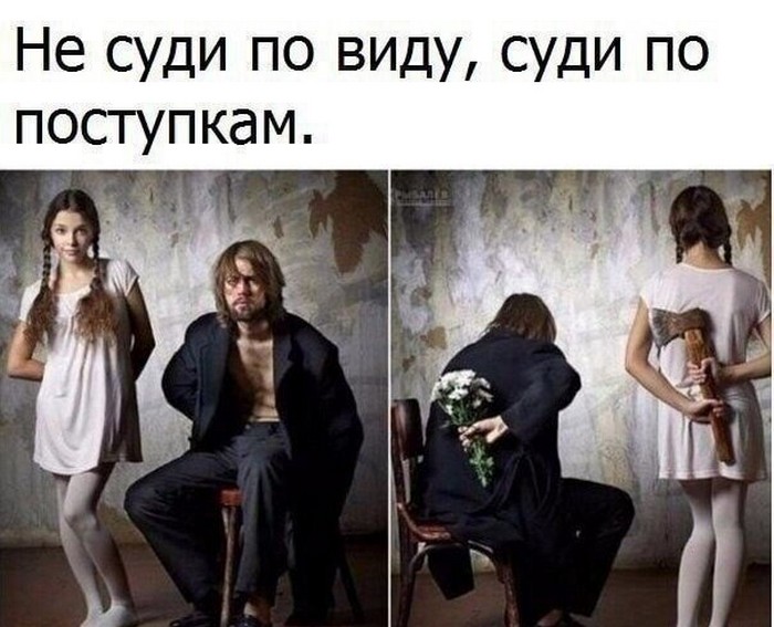 прикол картинка с надписью