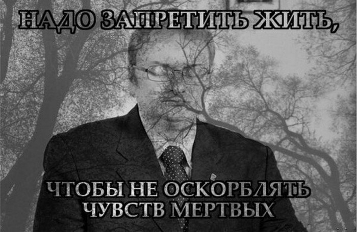 прикол картинка с надписью