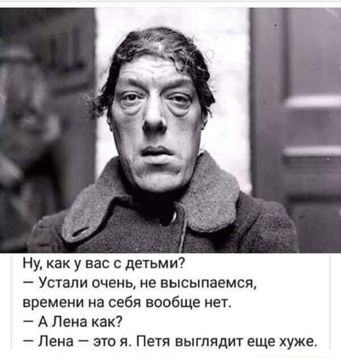 прикол картинка с надписью
