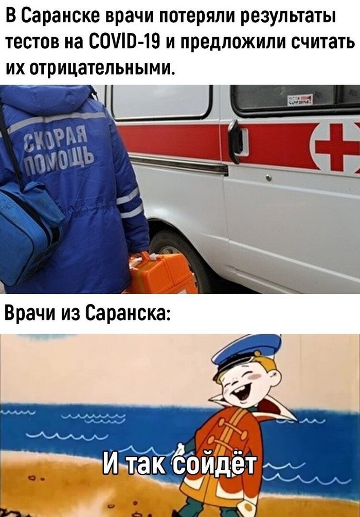 прикол картинка с надписью