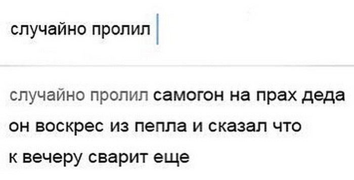 смешной поисковый запрос