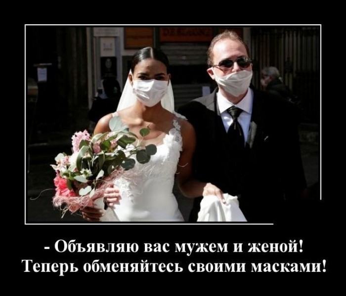 смешной демотиватор