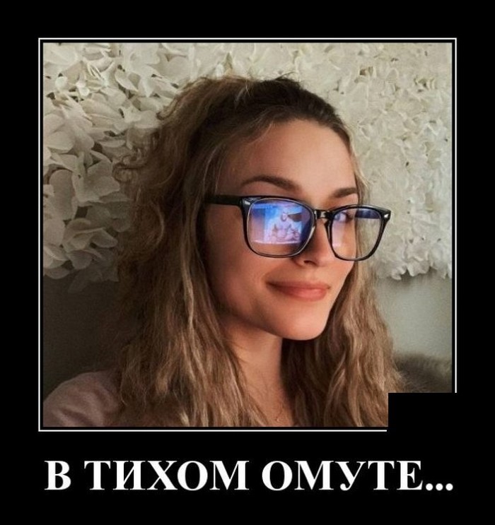 смешной демотиватор