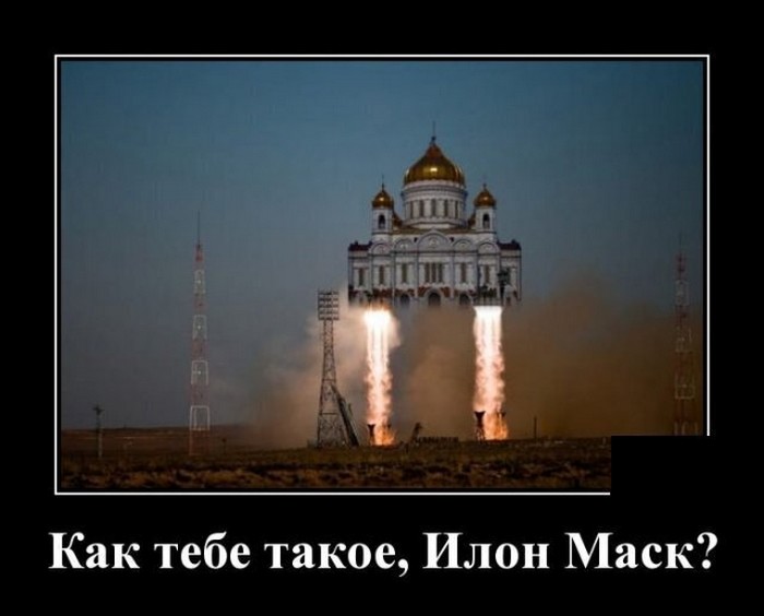 смешной демотиватор