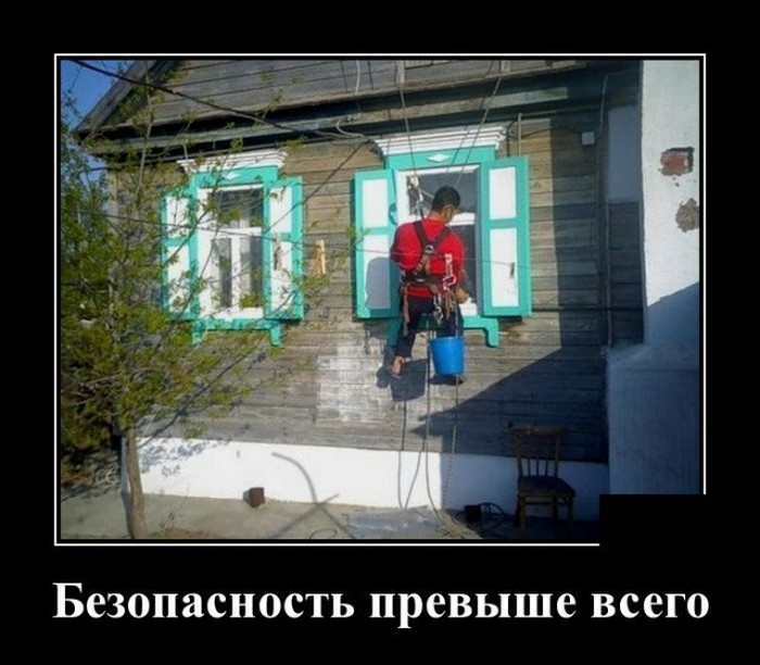 смешной демотиватор
