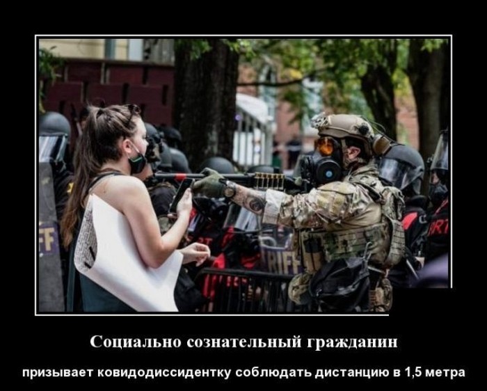 смешной демотиватор