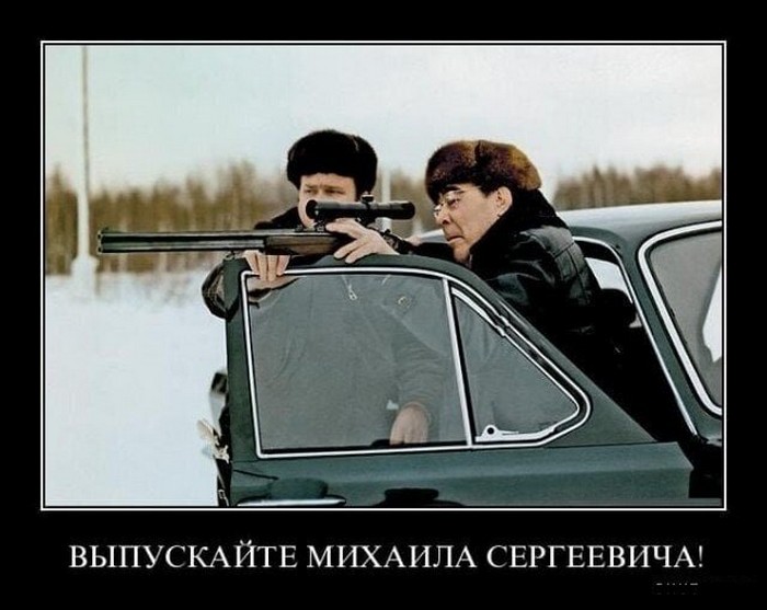 смешной демотиватор