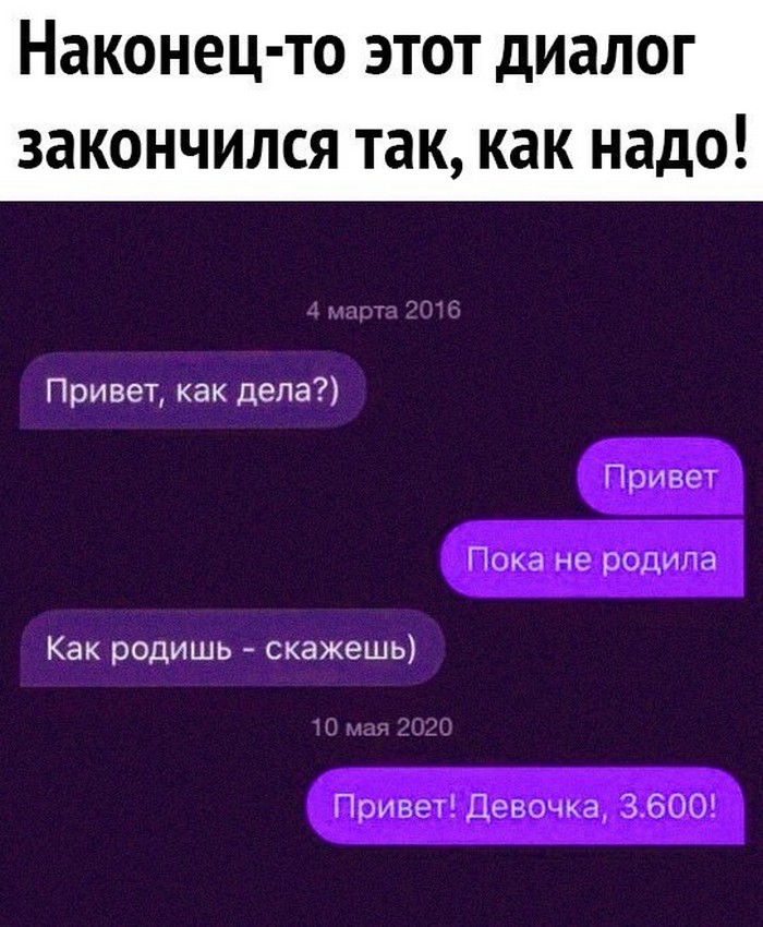 юмор картинка