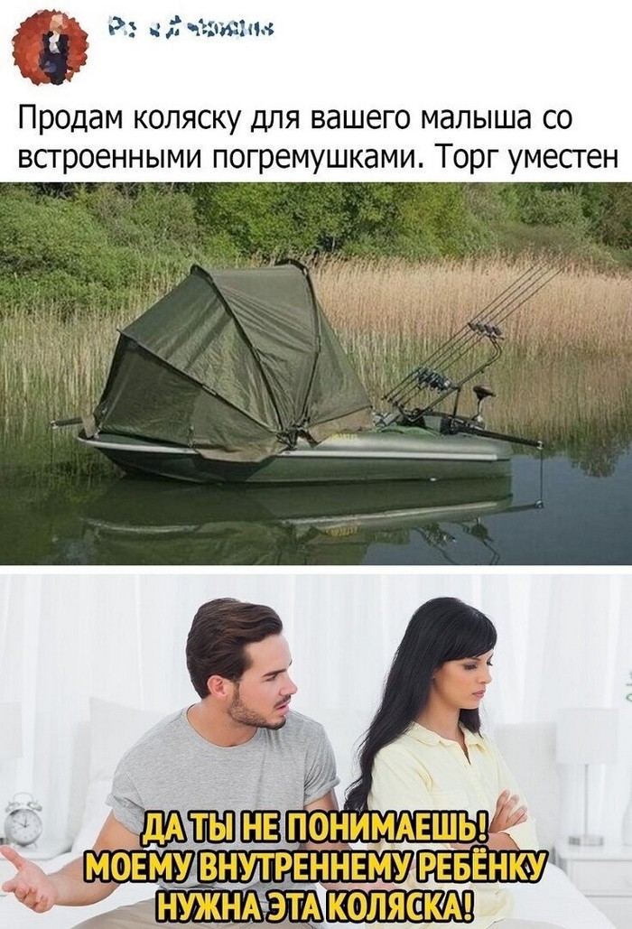 юмор картинка