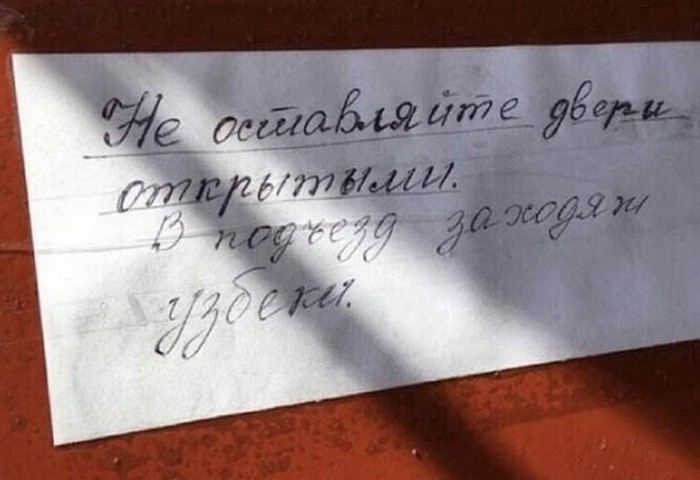 Подборка фотоприколов № 959