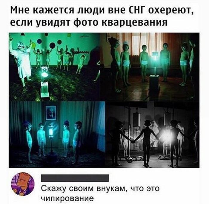 смешное фото
