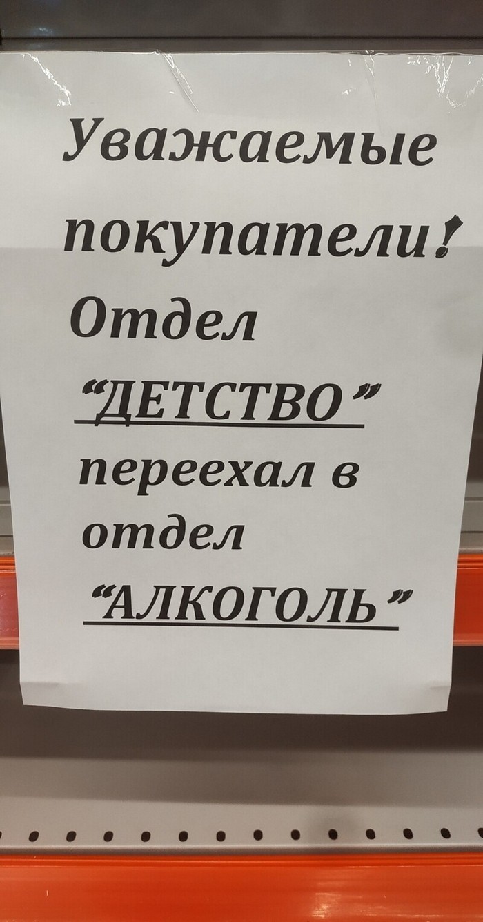 смешное фото