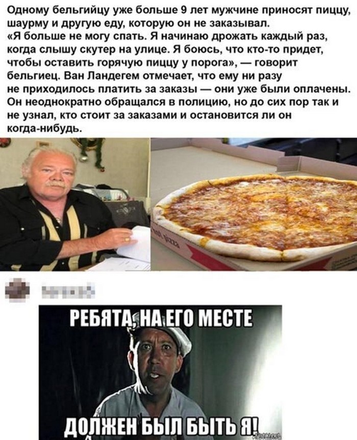 Прикольные картинки