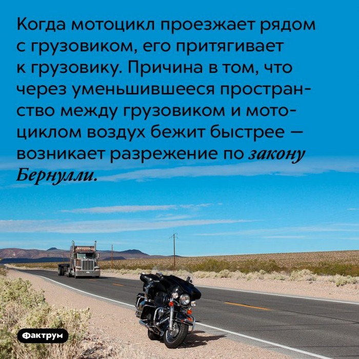Интересные факты обо всем (очередная подборка)
