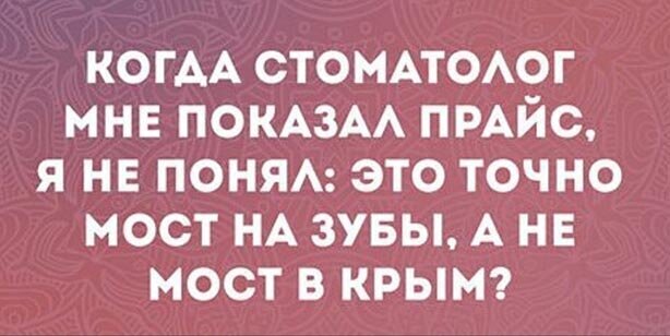 Картинки с юмором