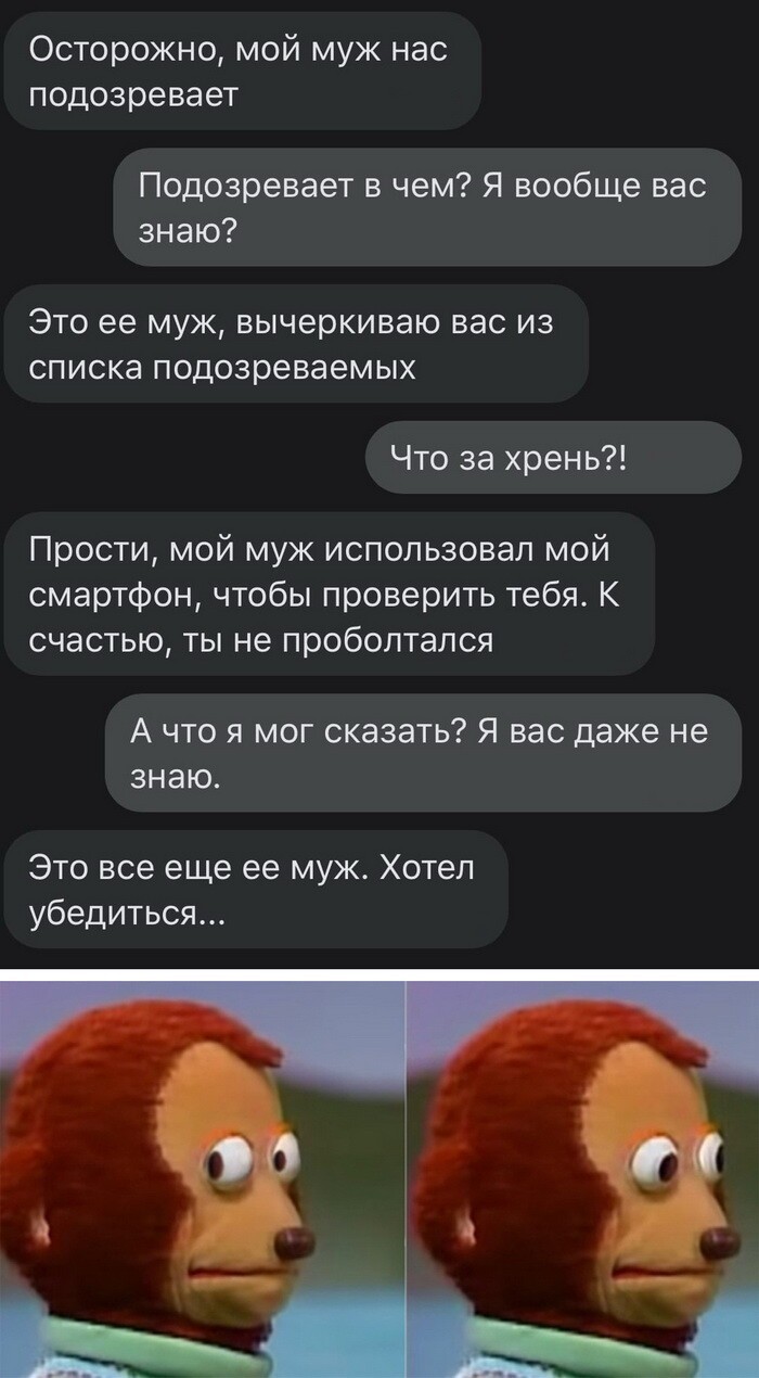 картинка смешная с текстом