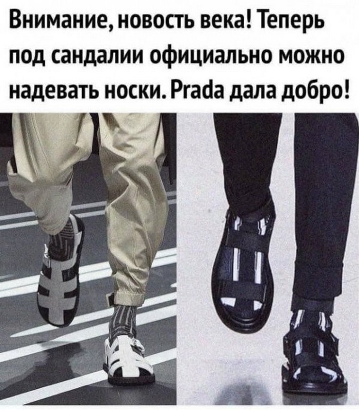 Подборка фотоприколов № 968