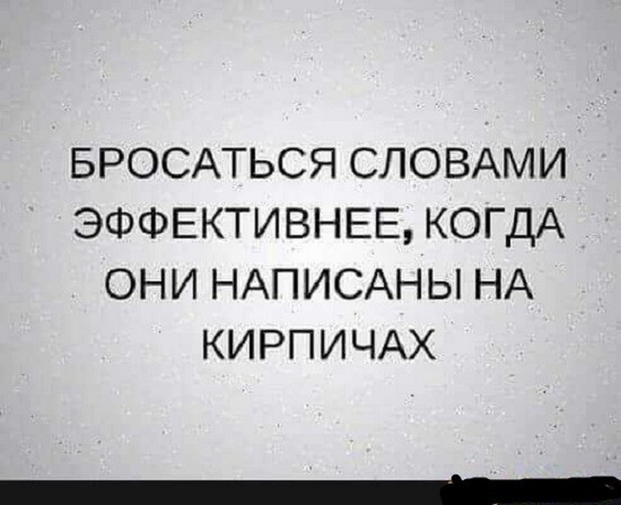 прикольная картинка