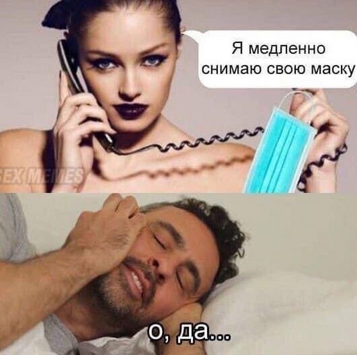 прикольная картинка