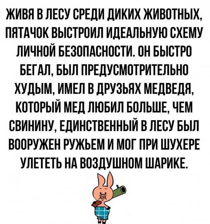 прикольная картинка