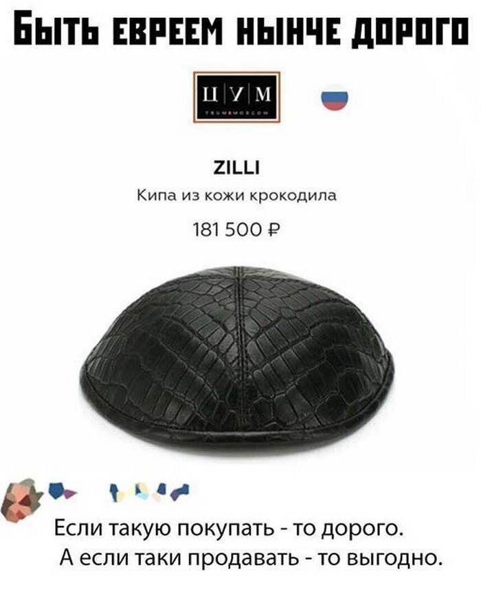 прикольная картинка