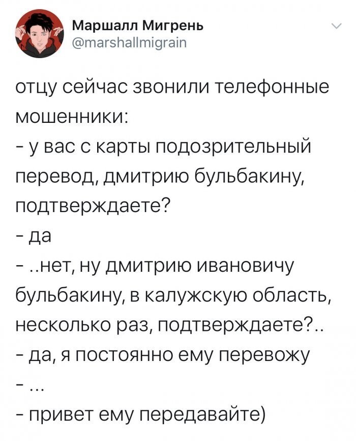 прикольная картинка