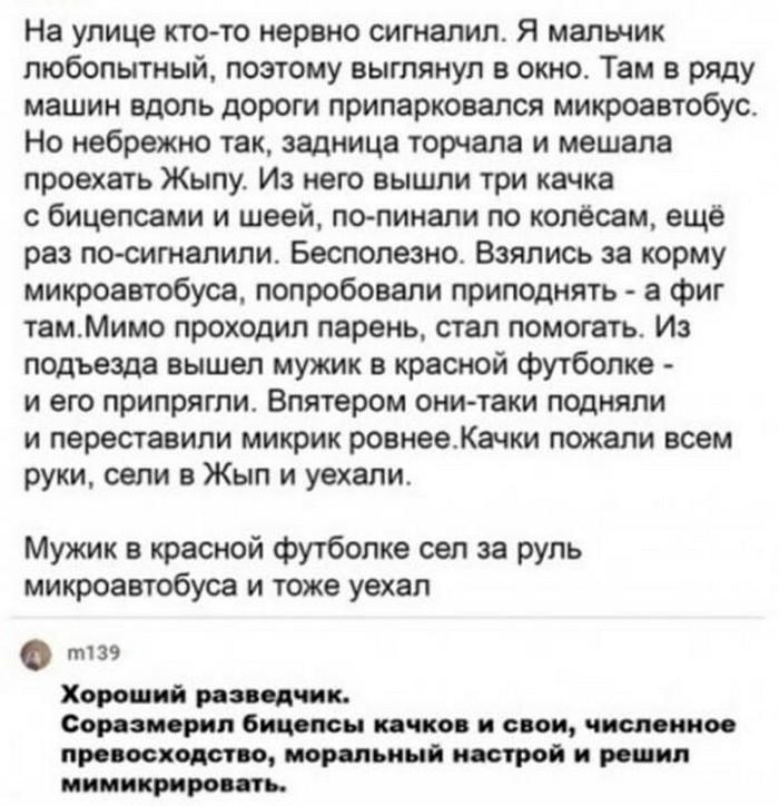 прикольная картинка