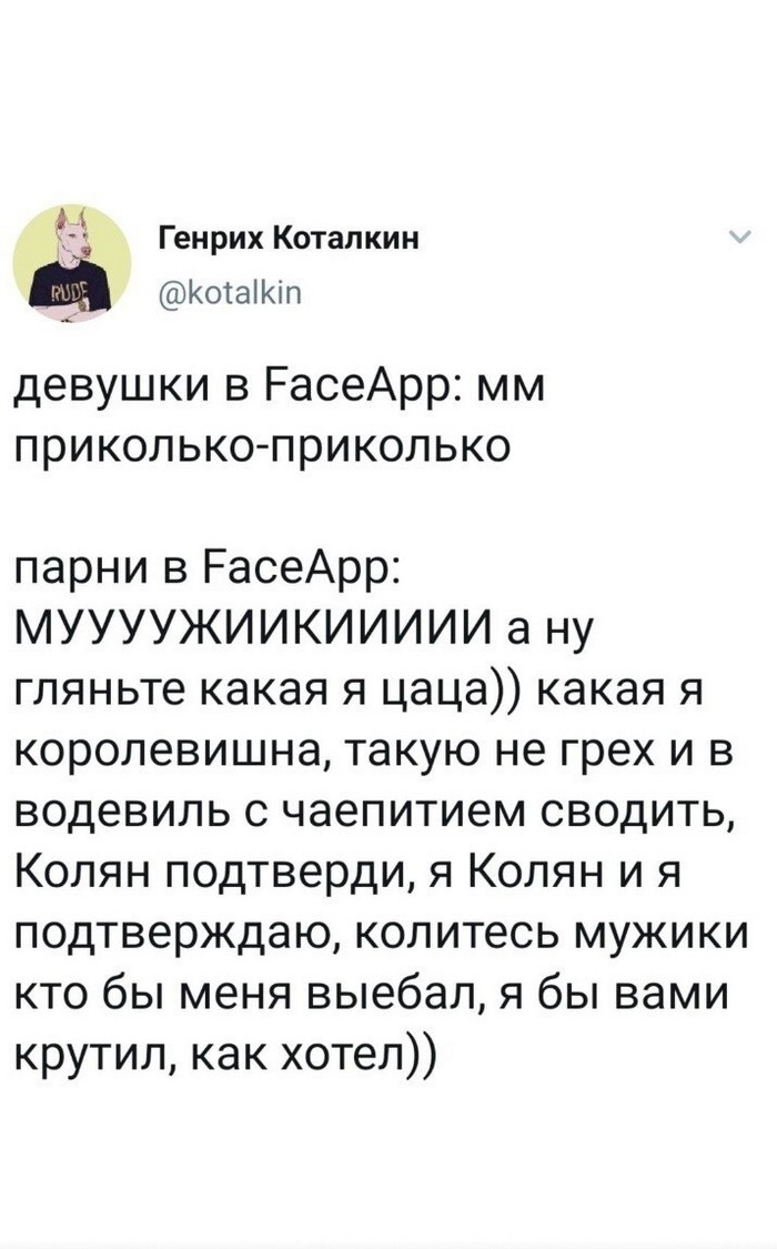 прикольная картинка