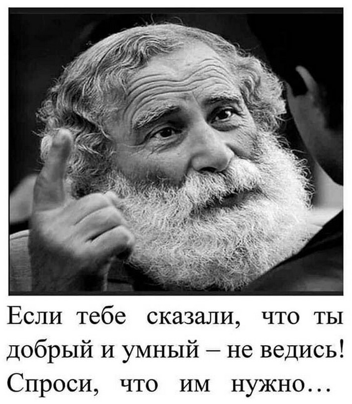 прикольная картинка