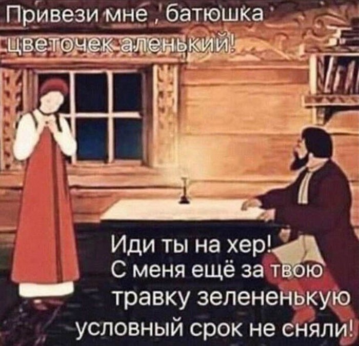 прикольная картинка