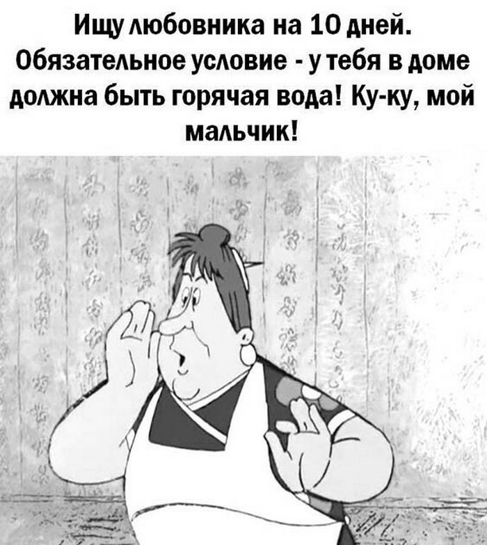 прикольная картинка